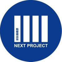 粕壁商店街 NEXT PROJECT (@kasukabenext) 's Twitter Profile