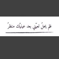 aysha💛 (@awooshy5) 's Twitter Profile