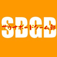 サウナボードゲーム部 (@sbgbofficial) Twitter profile photo