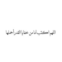 khalid abdullah (@ab2008_k) 's Twitter Profile