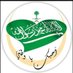 حامد الشمراني (@axsrvtofoigfs8p) Twitter profile photo حامد الشمراني (@axsrvtofoigfs8p) Twitter profile photo