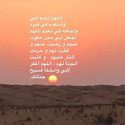 Saj1602's profile picture. ( وفي السماء رزقكم وماتوعدون )