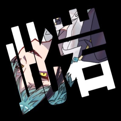 此岩さんのプロフィール画像