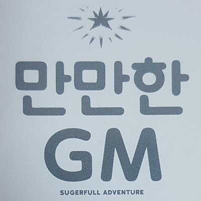 🎲출장건맨(레메디)🚲🚲さんのプロフィール画像