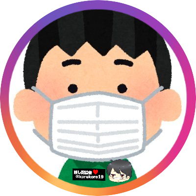 ニートa 갓수a 低浮上 A Twitter ニートa 갓수a 低浮上 A Twitter
