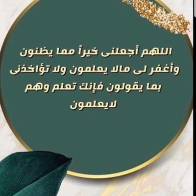 عبدالله @ الصارم