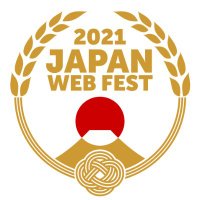 Japan Web Fest (@japanwebfest) 's Twitter Profile