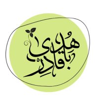 أ.هدى باقادر (@hudabagader) 's Twitter Profile