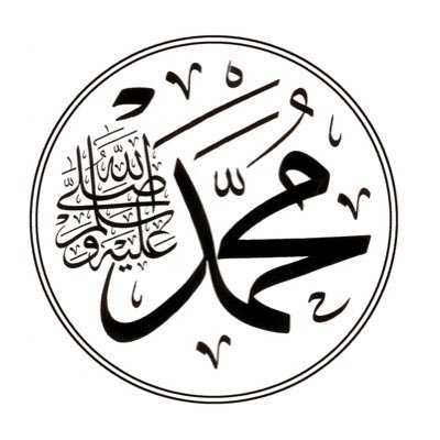نذكر بالصلاة على نبينا محمد ﷺ