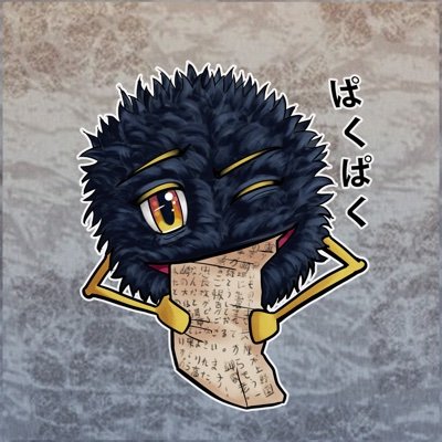 Script Eating Monstersさんのプロフィール画像