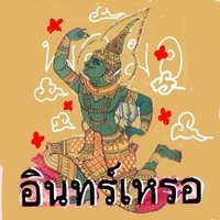 พอมออิสสู้ชีวิตอยู่ (@formysongambas) 's Twitter Profile