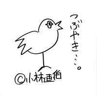 なおた (@kira_ttk) 's Twitter Profile Photo なおた (@kira_ttk) 's Twitter Profile Photo