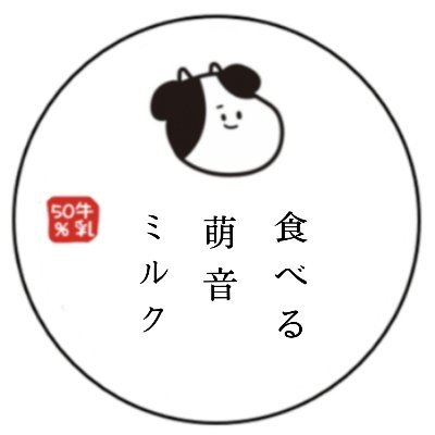 上白石萌音ふぁん