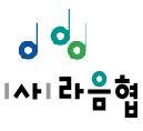 대한민국 라이브음악문화발전협회 / Korea Live Music Development Association