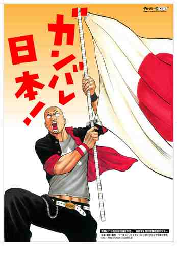 unicreman's profile picture. ユニオンクリエイティブ株式会社です。  フィギュアの企画販売をしてます。