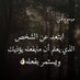 عزة (@imqywzx6xekzaxc) Twitter profile photo عزة (@imqywzx6xekzaxc) Twitter profile photo