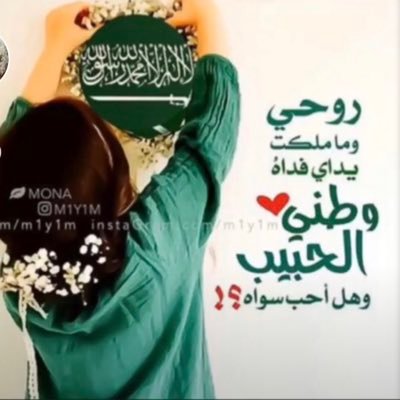 fff82411's profile picture. القصيم / عنيزة