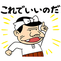 労働者パパ♂(@ALARMSET0420) 's Twitter Profile Photo
