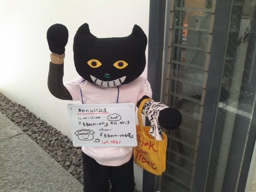 奈良市のもちいどの商店街夢CUBE内にあるUstreamを配信できるスタジオです。レンタル絶賛受付中！「奈良町わいがや」は平日12：00～13：00／金曜夜19：00～／土曜15：00～　で配信中。奈良の素晴らしさをUSTで伝えます！