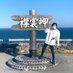 たかはしゆきなり (@yukinari702) Twitter profile photo たかはしゆきなり (@yukinari702) Twitter profile photo