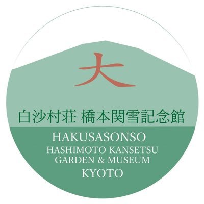 hakusasonso Profile Picture