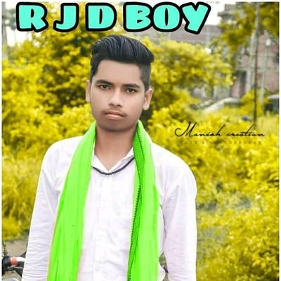 MonuYad19742290's profile picture. Responsible citizen