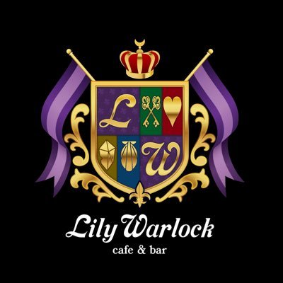2020年10月10日に大須にオープンした男装カフェ。Lily Warlockは魔術師見習いが通うアカデミー。僕たちと一緒に立派な魔術師をめざしませんか？平日:15-22時、土日祝:13-22時 イベント情報は #リリーイベント でチェック！！