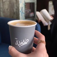 الرغـد (@coffe11_) 's Twitter Profile