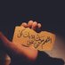 فرح🤍✨ (@90iia_) Twitter profile photo فرح🤍✨ (@90iia_) Twitter profile photo