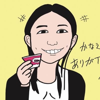 文房具やいい香りのするグッズ、音や光、自転車好きです(R3.5.26)。ヘビポリは2010から。RISING SUN歴も同じくらい。ベルゲンはもっと長いです。趣味は茶道(5年目)とDJ(7回)と、たまにニチアサ🔰度胸記念日R6.10.13
