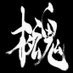 エライズ (@bsmbxmhn6ufh5db) Twitter profile photo エライズ (@bsmbxmhn6ufh5db) Twitter profile photo