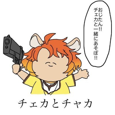 🍋レモン汁🍋さんのプロフィール画像