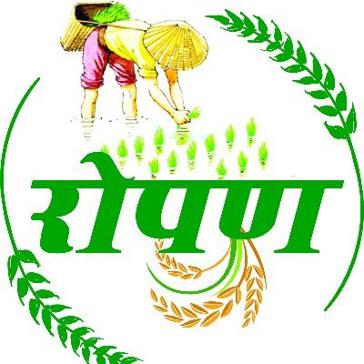 Monthly Agriculture Magazine & Web Portal,
Editor Amit Namdeo @amitnam7861