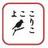 yokokoriko