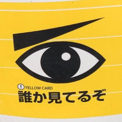 dummy_556's profile picture. 情報収集アカウント！大変！腰を痛めた！！！