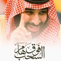 محمد صالح القويفلي(@AlquwayfiliM) 's Twitter Profile Photo