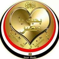 🇪🇬 عفاف 🇪🇬 مصر وطني (@egypt2626) 's Twitter Profile Photo