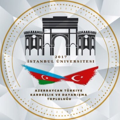 İstanbul Üniversitesi Azerbaycan Türkiye Kardeşlik ve Dayanışma Topluluğu 🇦🇿🇹🇷