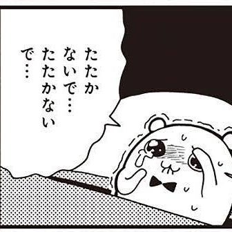 姫路のダンスラ勢 始めて半年ちょっとの人です ダンスラ民の皆さんよろしくお願いします 本垢→@FOX_Kaede