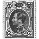 world stamp exhibition in 2013 at BANGKOK, THAILAND to celebrate the 130th anniversary of the first issuance of Thai postage stamps and Thai postal service.
