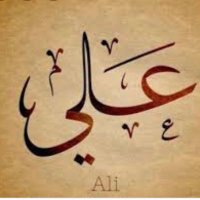 ali_alali(@ali_atjuzdh) 's Twitter Profile Photo