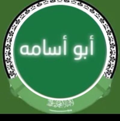 ابواسامه الحربي NAS