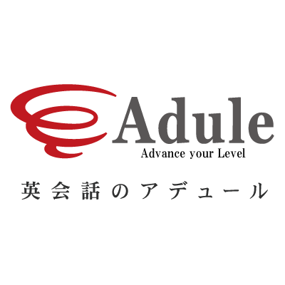 英会話アデュール 公式 英語のことわざを紹介します Wear A Smile And Have Friends Wear A Scowl And Have Wrinkles 微笑んでたくさんの友達を作りなさい 顔をしかめてたくさんの皺 しわ をつくりなさい という意味です しわは少ない方が