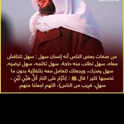 ‏‏‏نط9٩٩9ج
استغفِرو الله