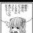 ここなのアイコン