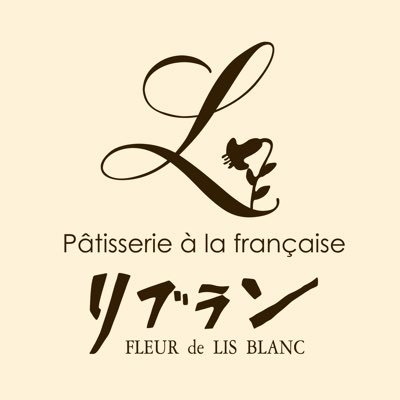 ボン リブラン 公式 Lisblanchu Twitter ボン リブラン 公式 Lisblanchu Twitter