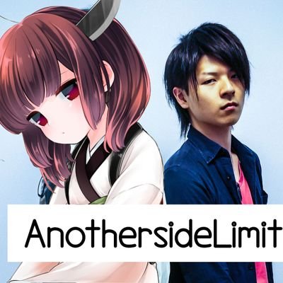 AnothersideLimit OFFICIALさんのプロフィール画像