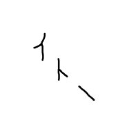 イトー (@ep_ito) 's Twitter Profile Photo