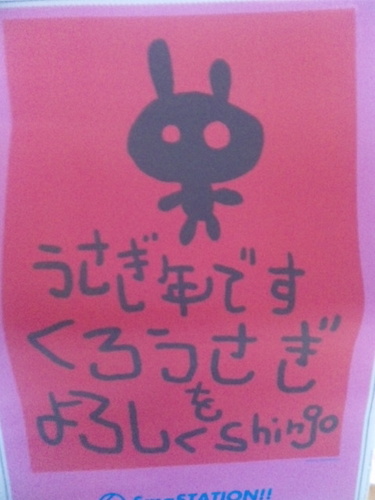 SMAP(❤️木村くん💚慎吾ちゃん　　🟢小栗旬モンブリンズ🌰                       ドリカム🐻さいたまベイビーズ             早乙女太一⭐️ 槇原敬之マッキー            推してます🫶