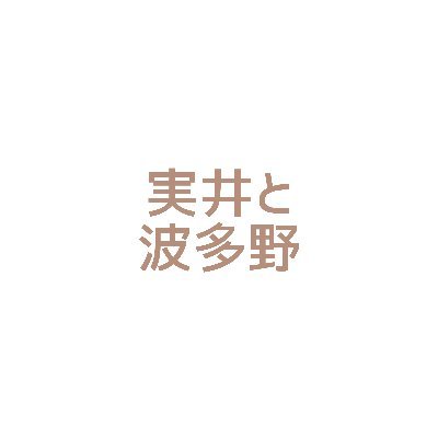 巴🦀さんのプロフィール画像
